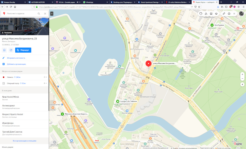 Богдановича 55 минск карта