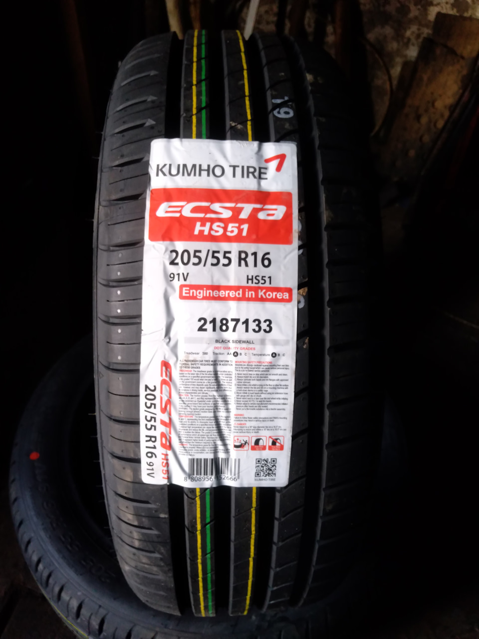 Kumho 205 60 r16 отзывы. Новая резина Кумхо. Шахматная шина Кумхо. Отличия поддельной резины Kumho.