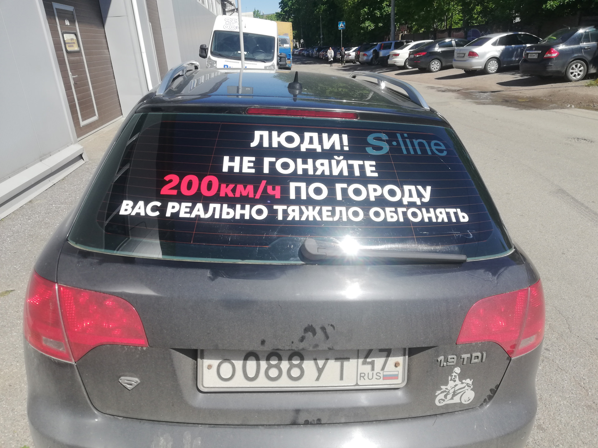 Наклейка на вмятину авто