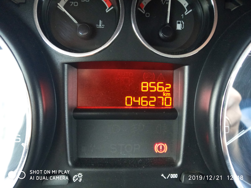 Рабочий цилиндр сцепления. — Peugeot 408, 1,6 л, 2013 года | своими ...