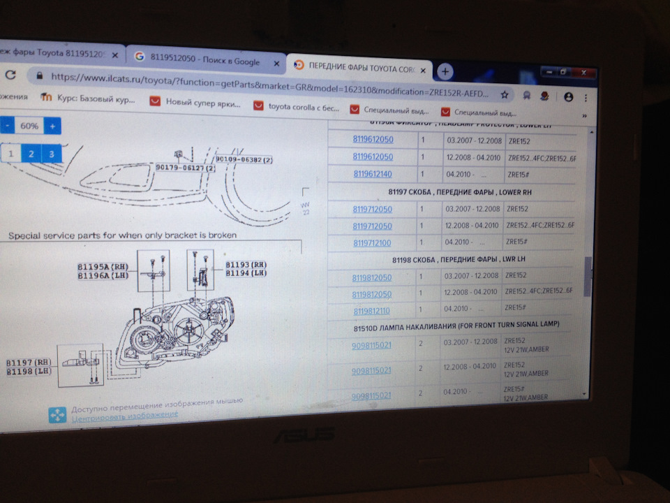 9098115021 Лампа накаливания (WY21W (T20) 12V 21W W3x16d AMBER) TOYOTA ...