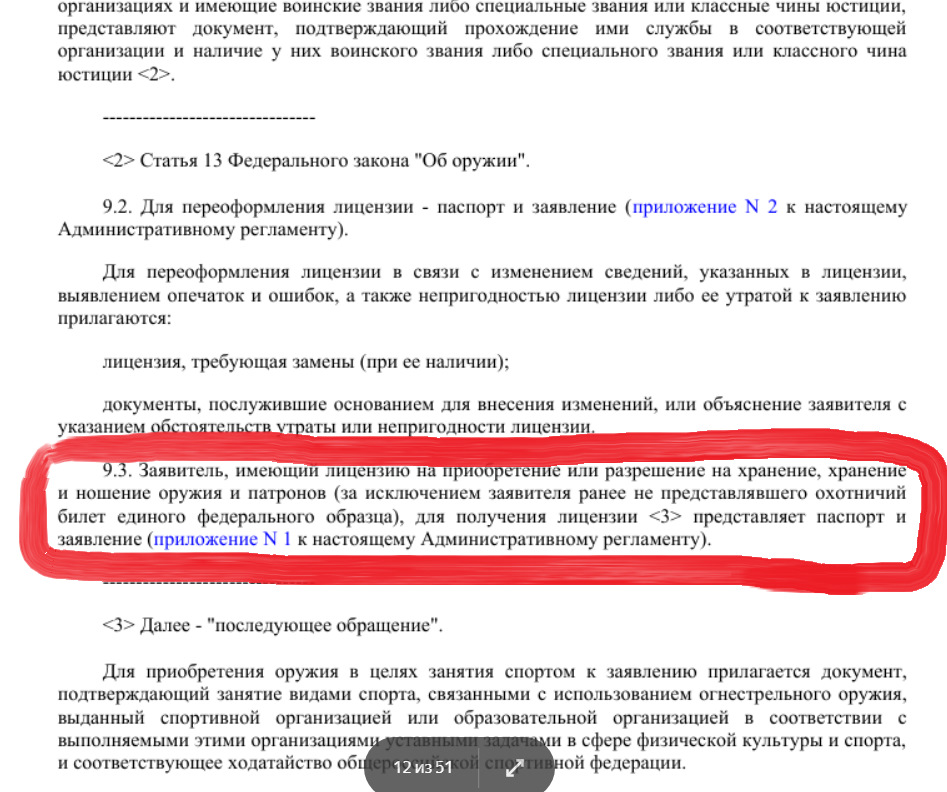 лицензия лга что это такое. Смотреть фото лицензия лга что это такое. Смотреть картинку лицензия лга что это такое. Картинка про лицензия лга что это такое. Фото лицензия лга что это такое