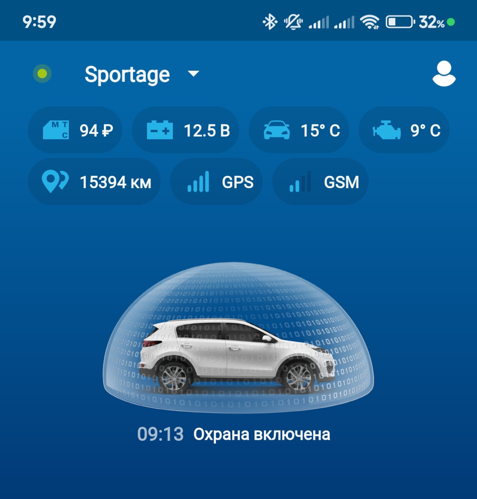 Гм. Что ты такое, AGM? — KIA Sportage (4G), 2 л, 2020 года | наблюдение |  DRIVE2