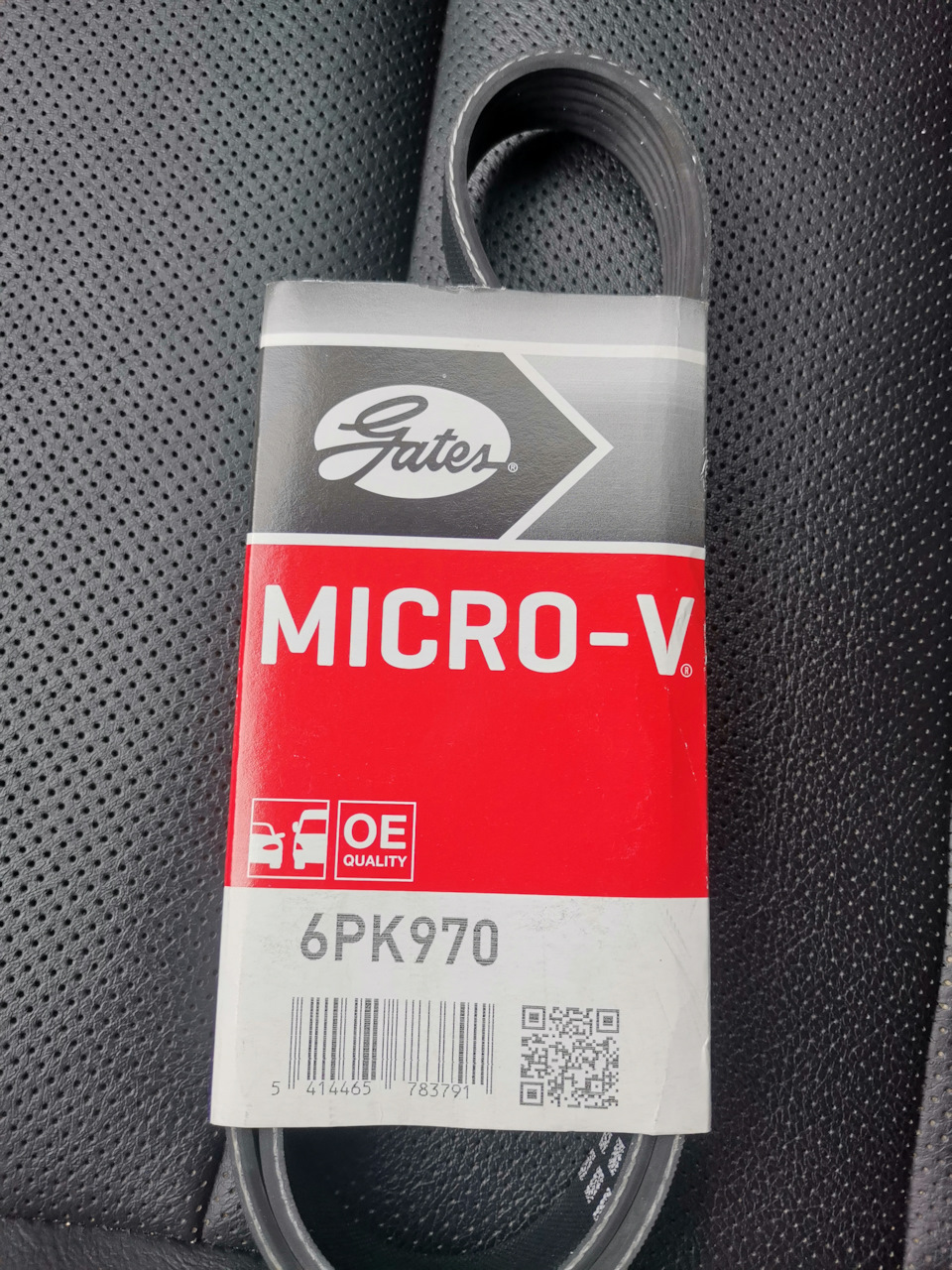 Обводной ремень — Mazda CX-5 (1G), 2,5 л, 2016 года | расходники | DRIVE2