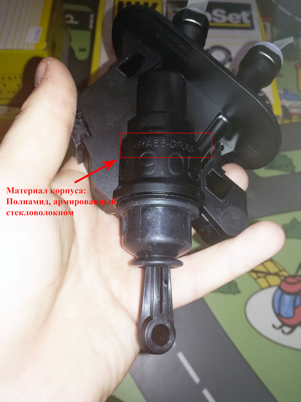 Фото в бортжурнале Ford Fusion