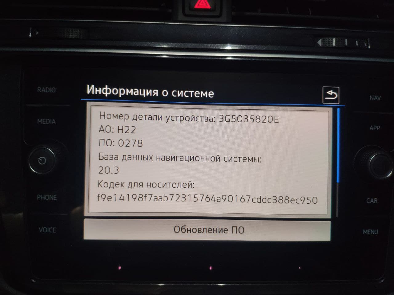 Решения гарантийных моментов — Volkswagen Tiguan (2G), 1,4 л, 2021 года |  визит на сервис | DRIVE2