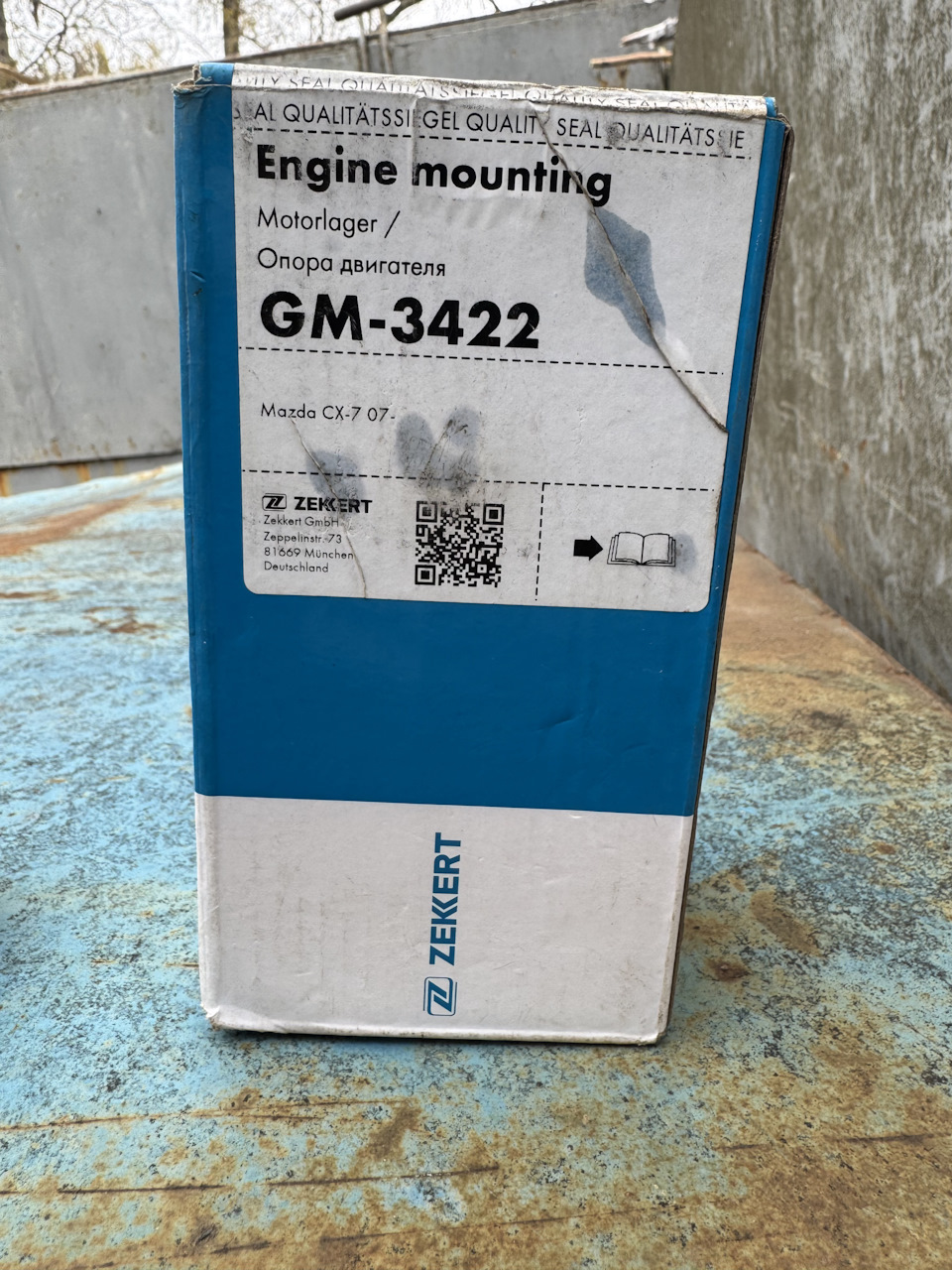 Замена нижней опоры Мазды сх-7 — Mazda CX-7, 2,5 л, 2010 года