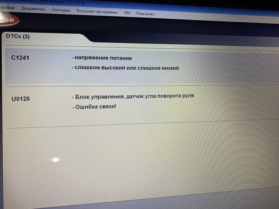 Проверьте двигатель, проверьте VSC — Toyota RAV4 (III), 2,4 л, 2007 ...