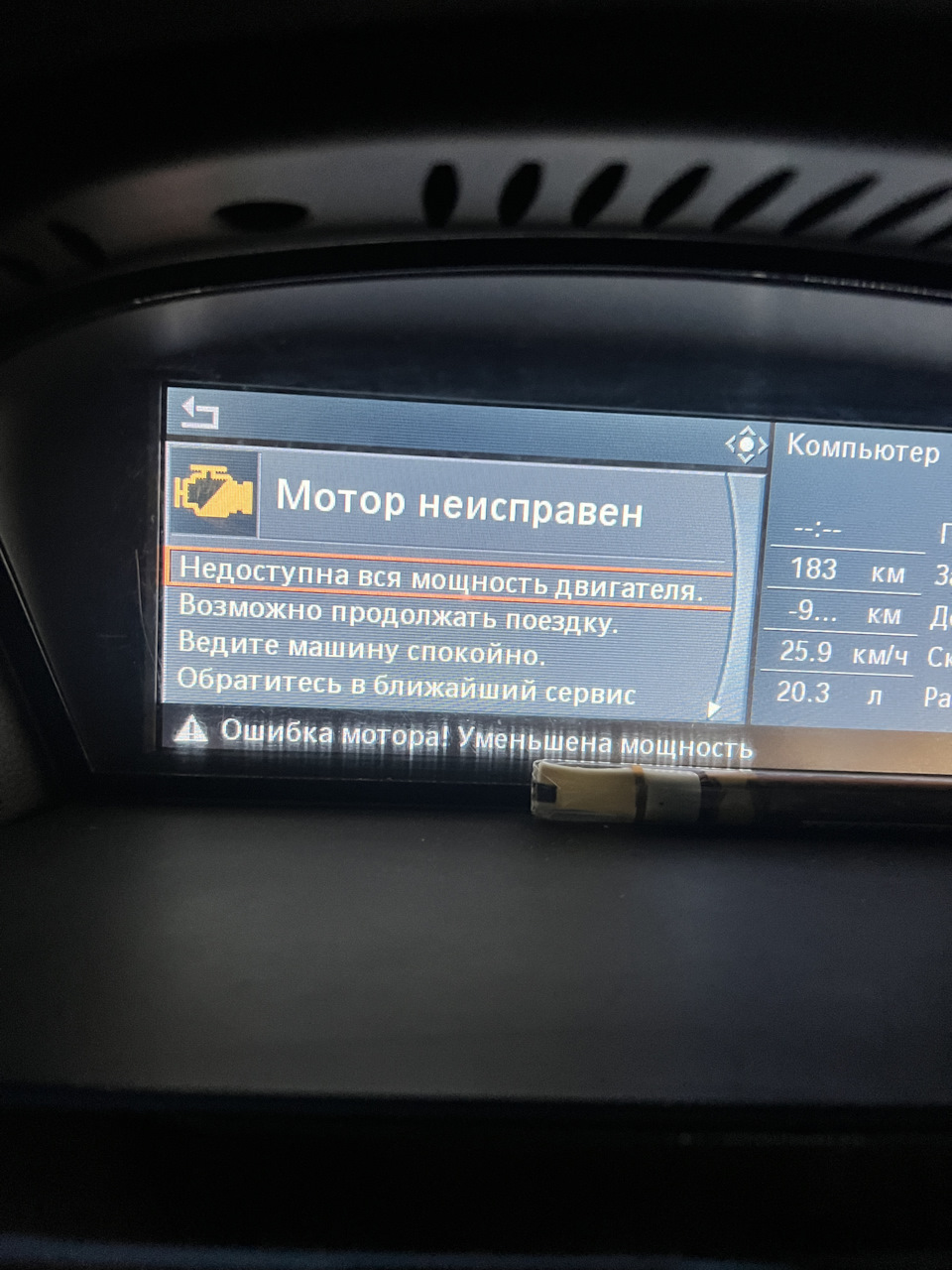 Недоступна вся мощность двигателя — BMW 5 series (E60), 3 л, 2007 года |  наблюдение | DRIVE2