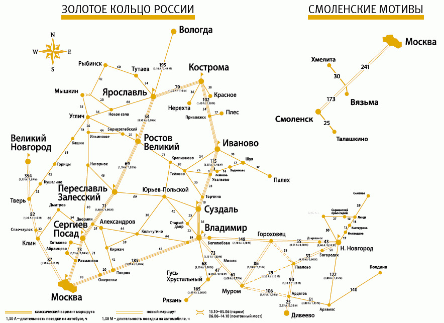 Тверь входит в золотое. Города золотого кольза. Города золотого кольца росси. Тверь входит в золотое. Тверь входит в золотое.