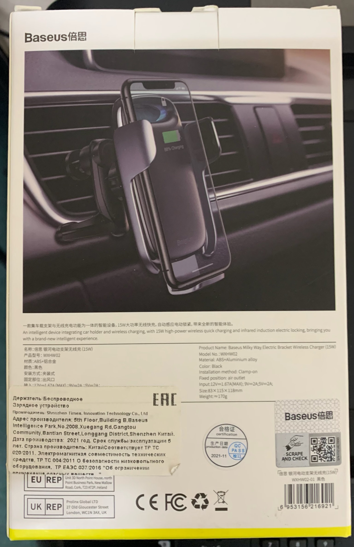 Беспроводная зарядка в авто — Audi S8 (D4), 4 л, 2016 года ...