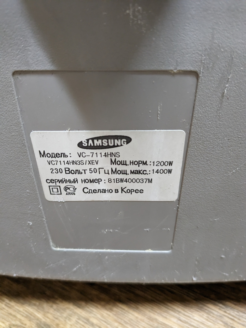 Чистка пылесоса. — DRIVE2