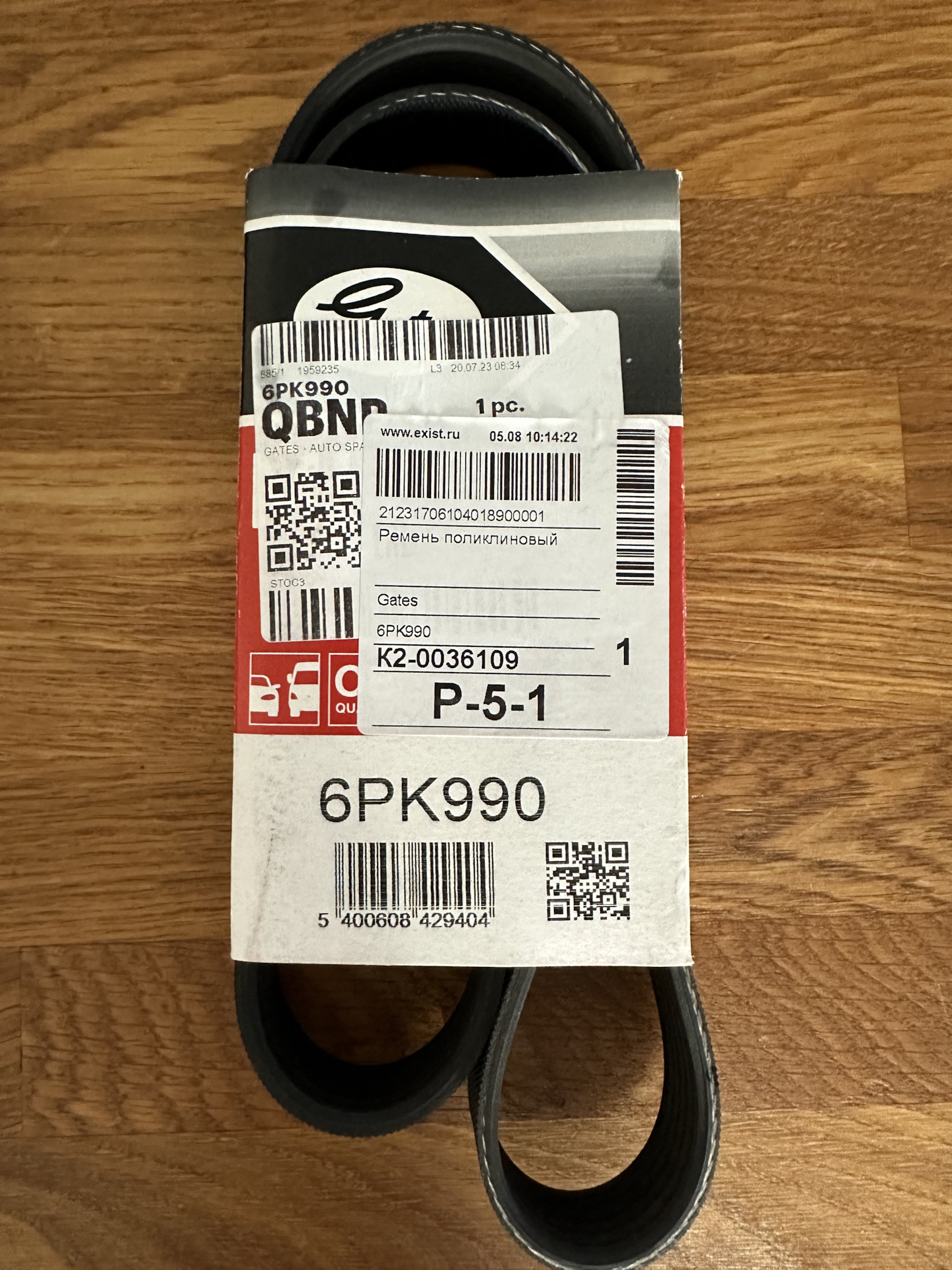 Mitsubishi mb958692 ремень клиновой. 4pk990. 6pk2145. Dongil ремень поликлиновой 1шт. Dongil ремень поликлиновой 1шт.