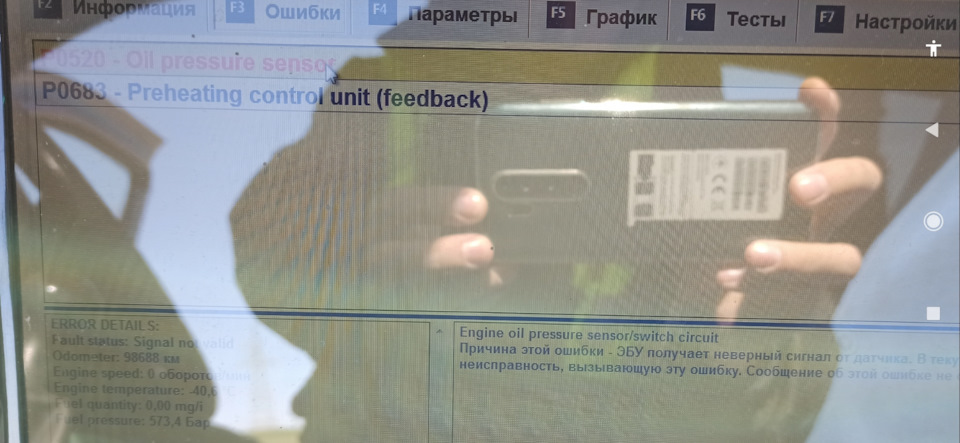 Фото в бортжурнале FIAT Doblo (1G)