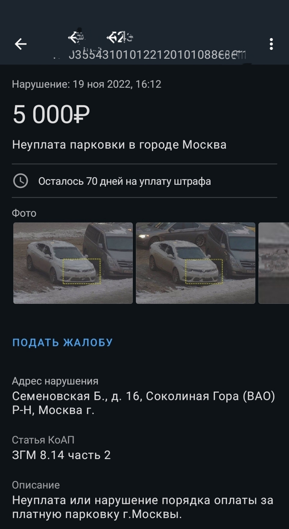 Сходил за хлебушком) — Renault Fluence, 1,6 л, 2013 года | просто так |  DRIVE2