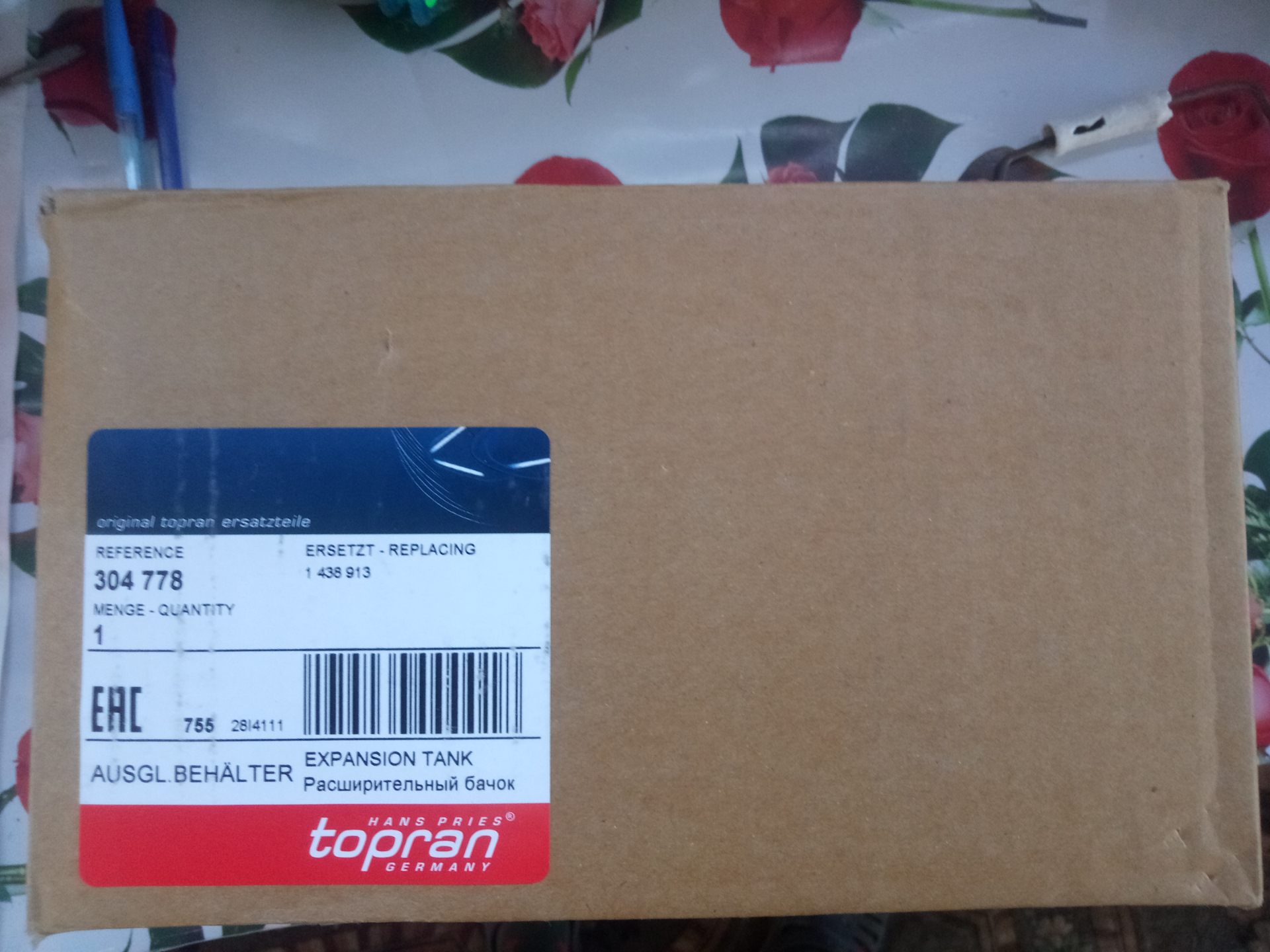 12. Замените данное отношение отношением натуральных чисел 1 3/8. 1. Гост12. Гост 12.