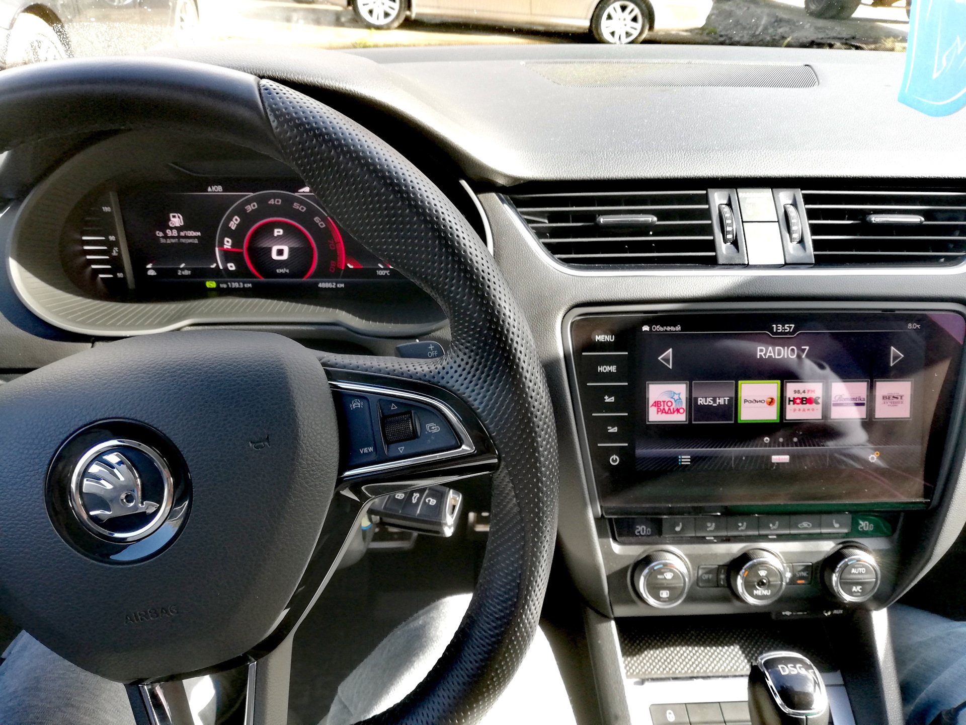 Система на шкоду а7. Мультимедиа skoda octavia (a7) bolero 8″. 8. Система на шкоду а7. Система на шкоду а7.