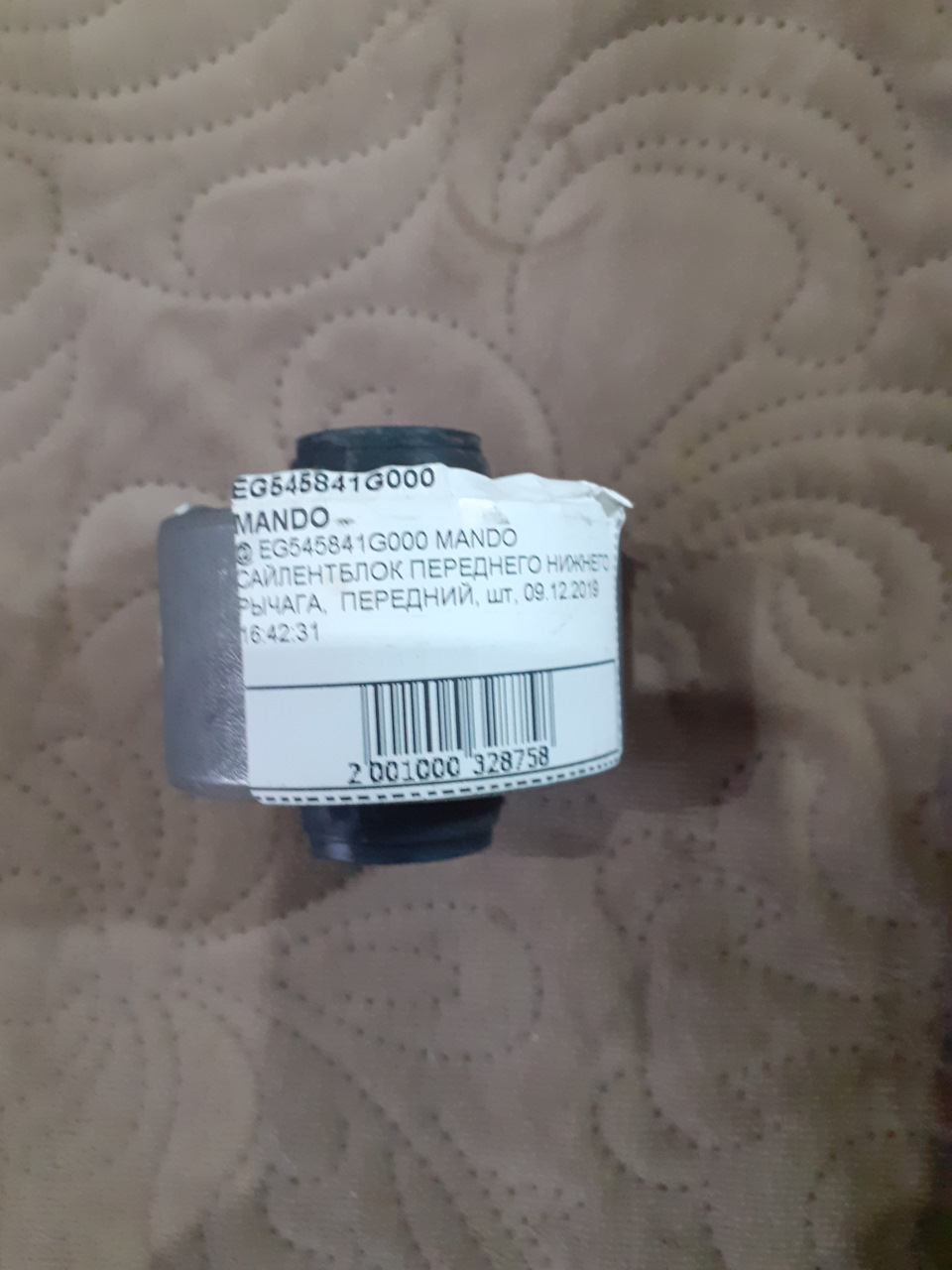 EG545841G000 Сайлентблок рычага передней подвески левый MANDO ...