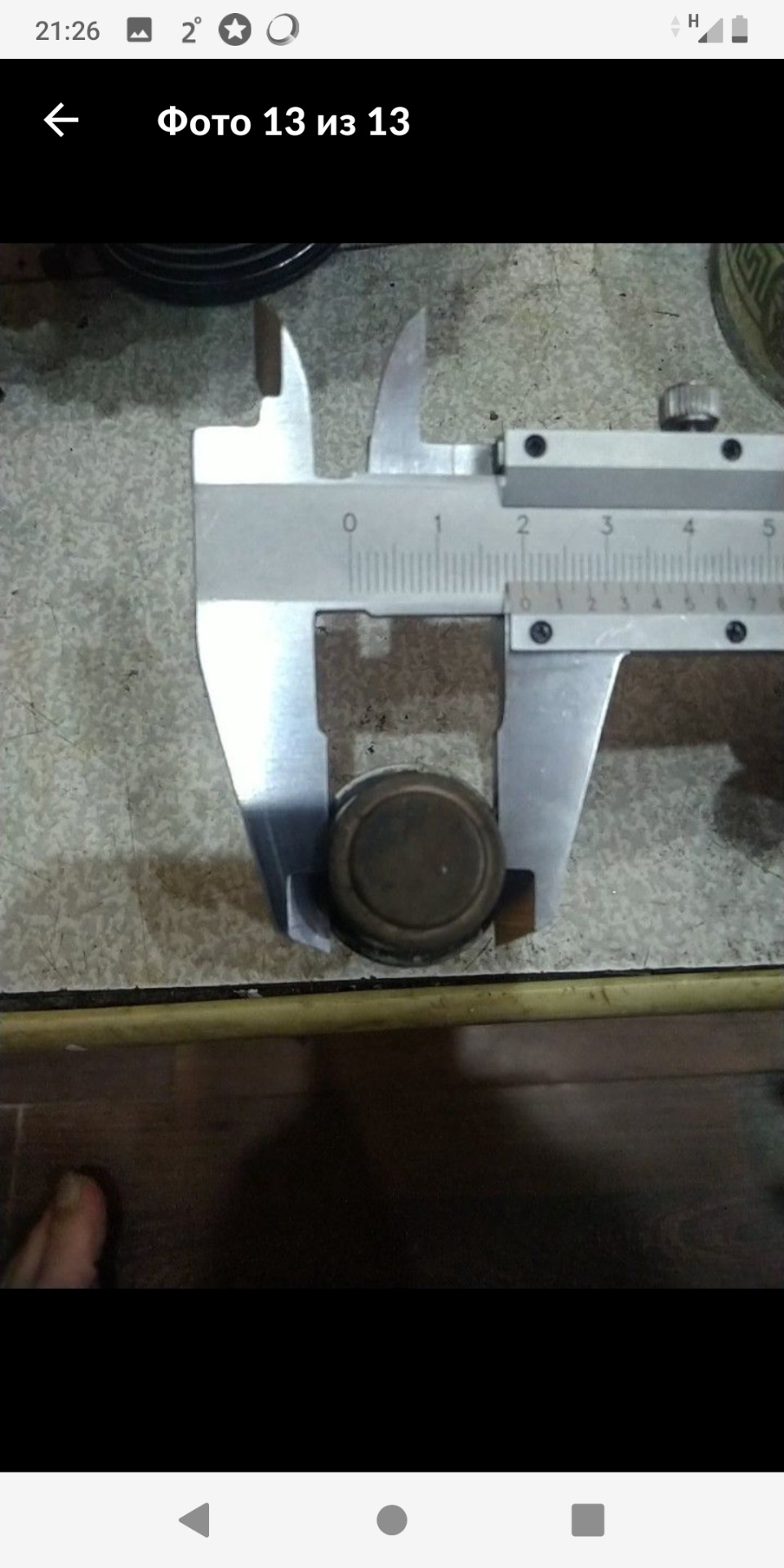 Горит уровень охлаждающей жидкости или что это незнаю, но один из ...