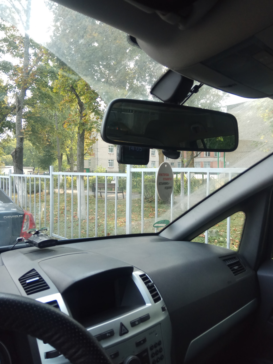 Крайний результат — Opel Zafira B