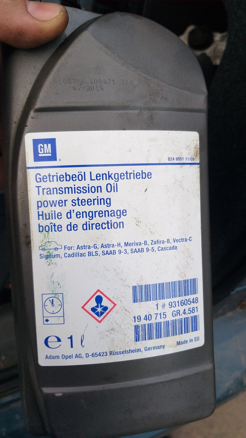 Замена Жидкости ГУРа — DRIVE2