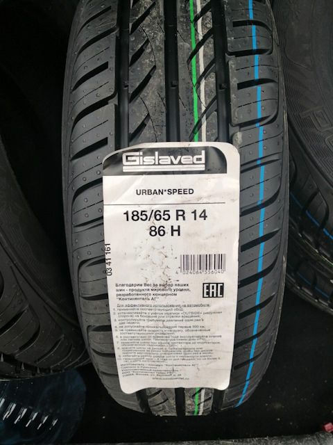 Gislaved premium control 205 55 r16 91v