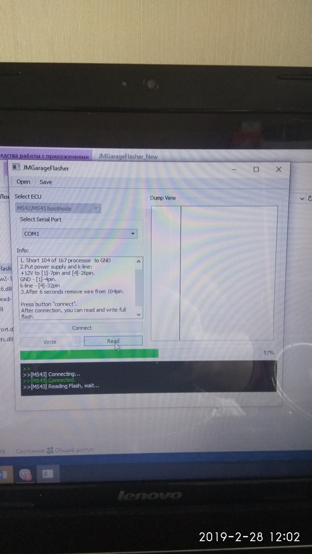 Ура! Прошивка MS42. Клон DME m52tu. Синхронизация EWS. Прошивка после ...