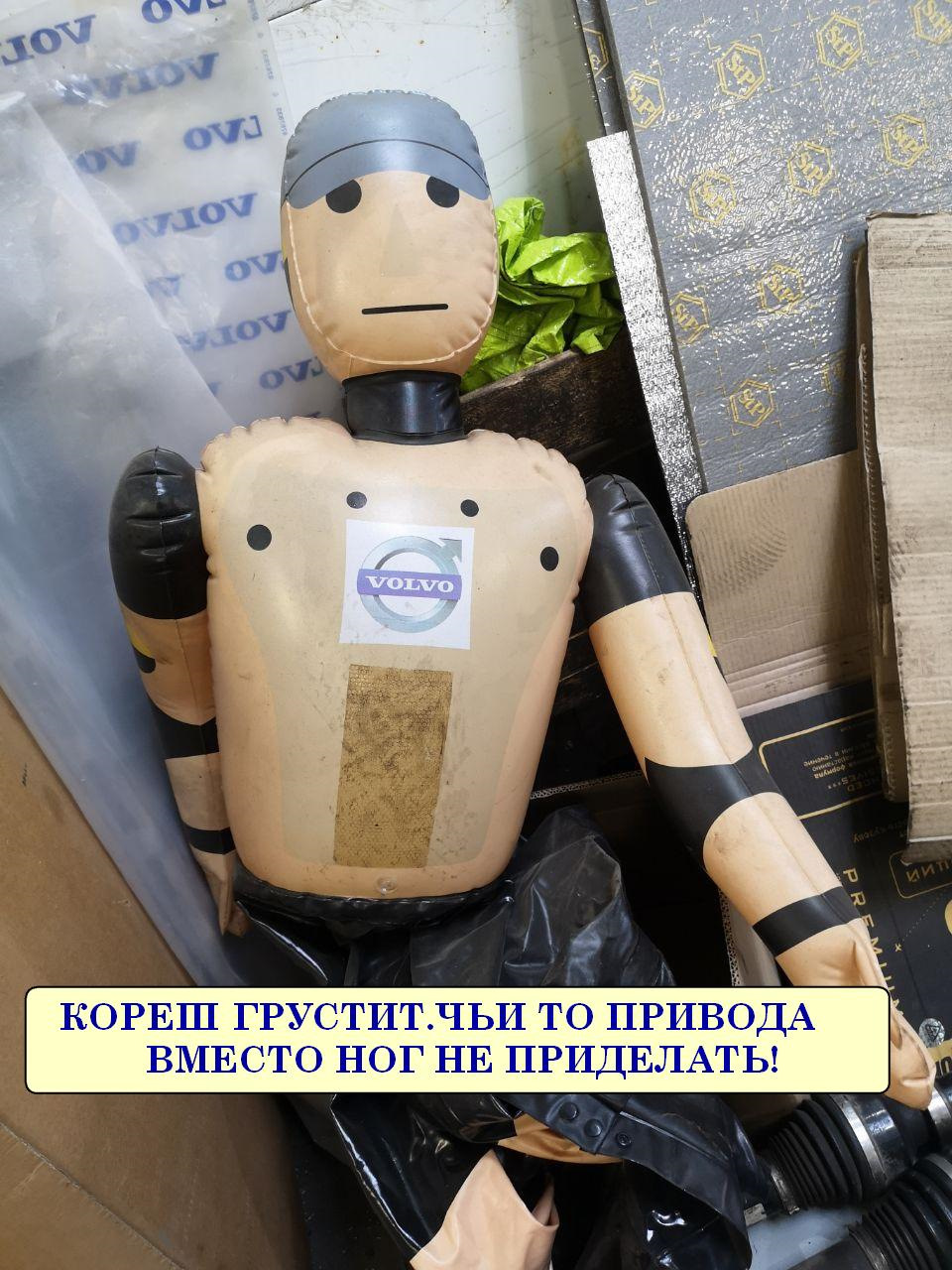 Фото в бортжурнале Volvo XC70 III