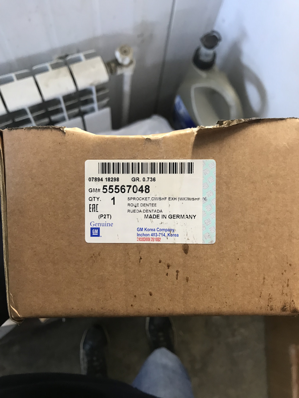 55567048 Шестерня распредвала GM | Запчасти на DRIVE2