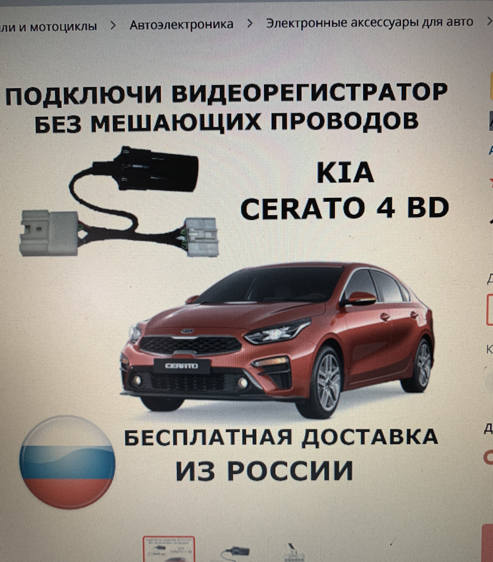 ТО-4 и изменения в машине. Часть 1. — KIA Cerato (4G), 2 л, 2018 года |  тюнинг | DRIVE2