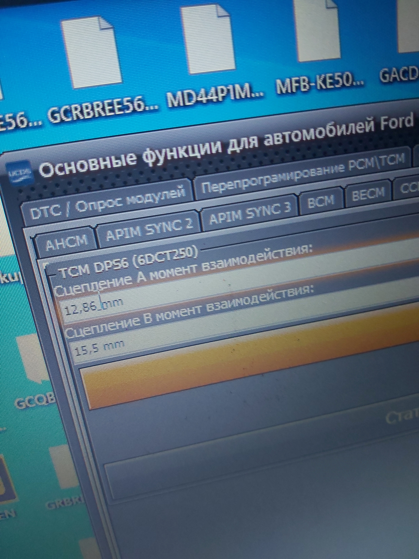 Замена сцепления форд фокус 3 ПШ — Ford Focus III Hatchback, 1,6 л ...