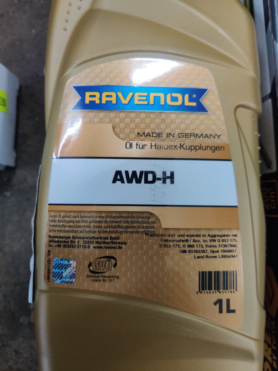 Фото в бортжурнале Volvo XC70 III. Запчасти на фото: G060175, 31367940, 93165387, 1940057, LR054941