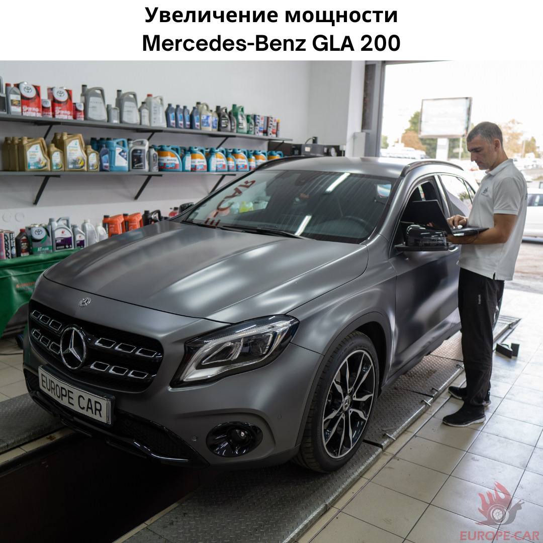 Чип-тюнинг Mercedes-Benz GLA 200. Увеличение мощности Мерседес — Europe-Car  на DRIVE2