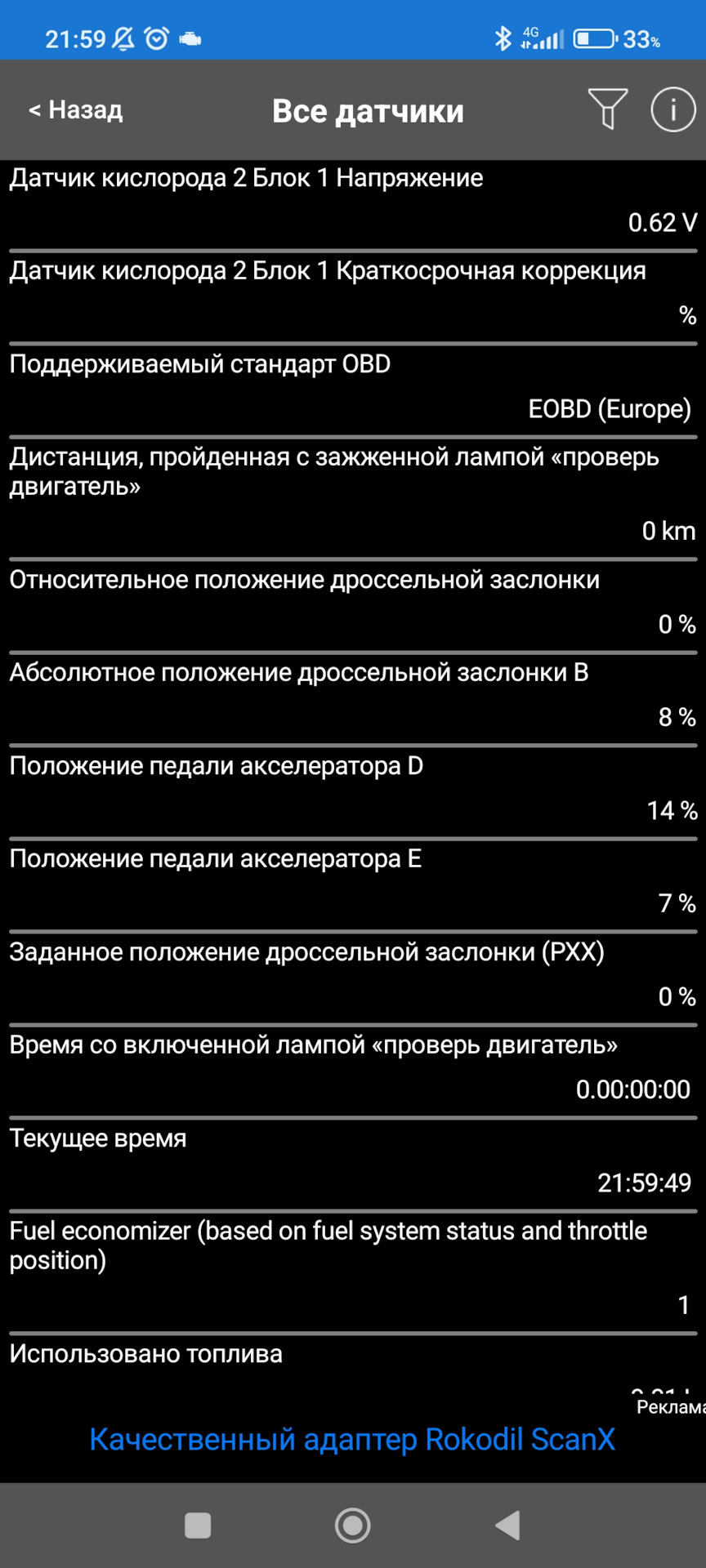 Прыгают обороты на ХХ, иногда глохнет — Lifan X60, 1,8 л, 2012 года |  поломка | DRIVE2