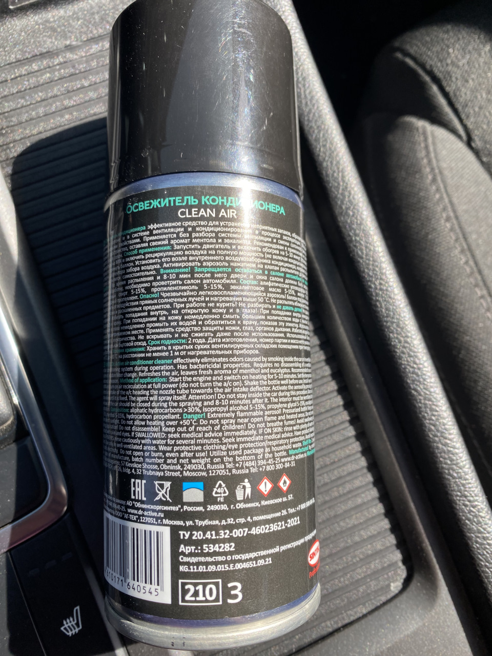 Фото в бортжурнале KIA Optima (4G). Запчасти на фото: 640545