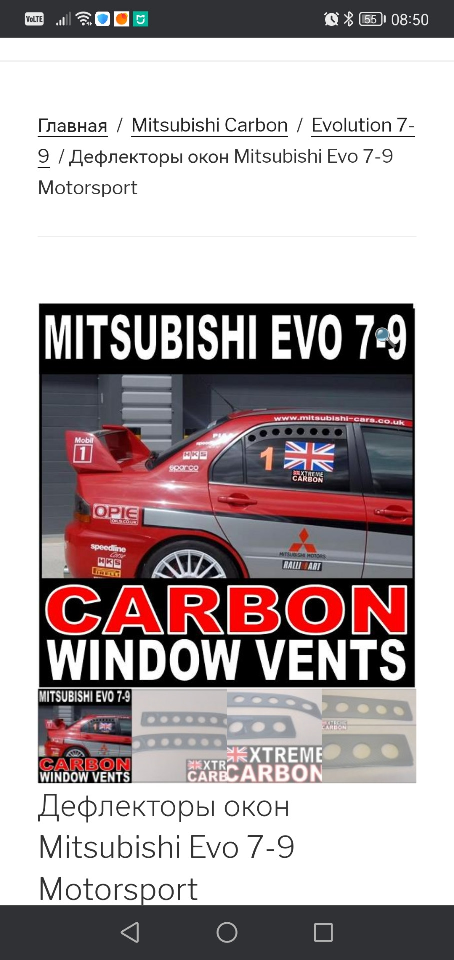 ⚒№217⚒ Rally window vents, вентиляция на окна в стиле ралли — Renault