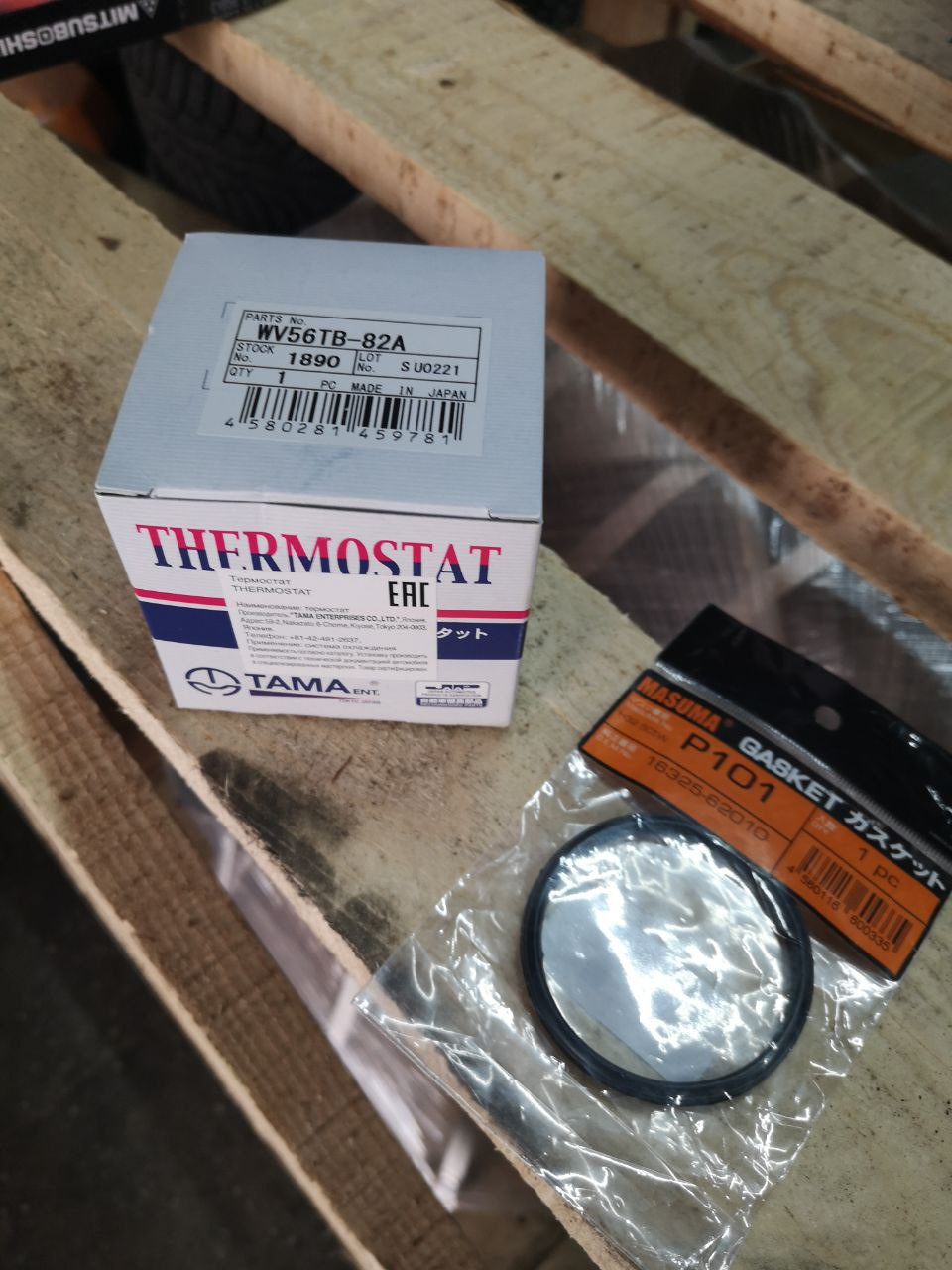 07. Замена термостата и антифриза — Toyota Corolla (120), 1,6 л, 2005 ...