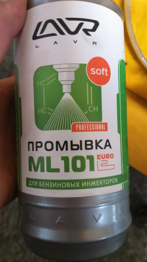 Промывка форсунок lavr ml101