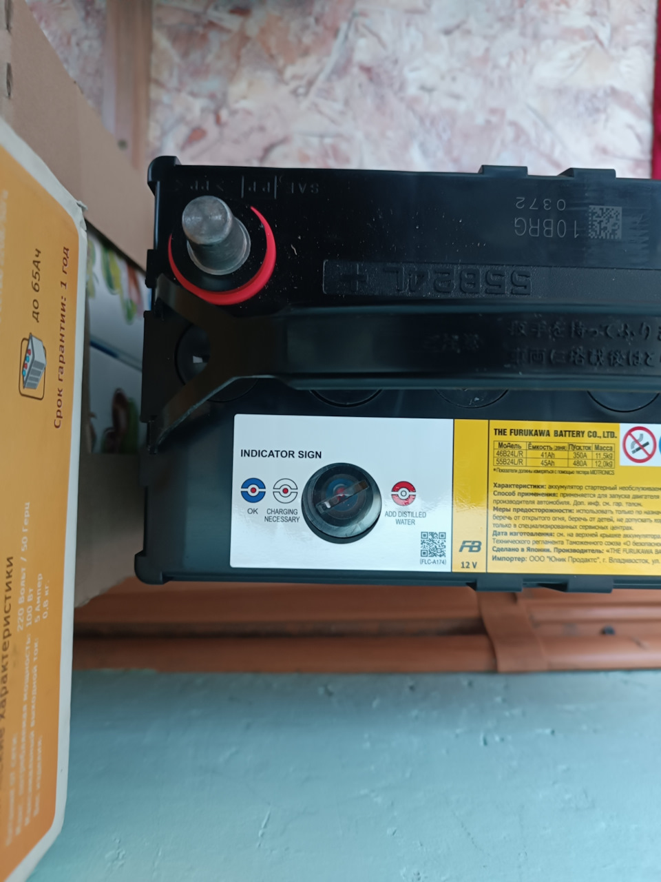 Фото в бортжурнале Lexus RX 400h (2G)