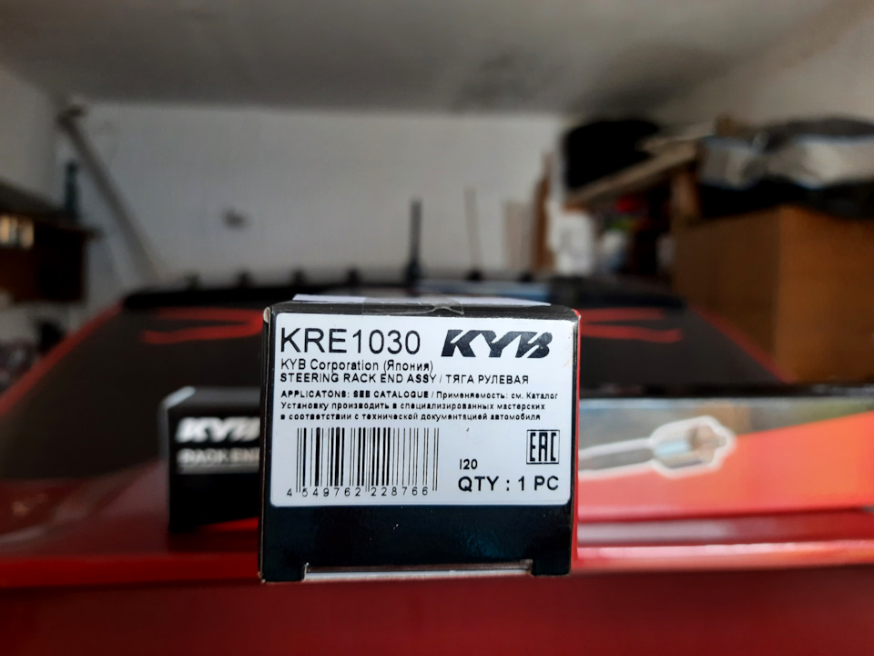 KRE1030 Рулевая тяга передняя (левая/правая). Серия SSP KYB | Запчасти ...