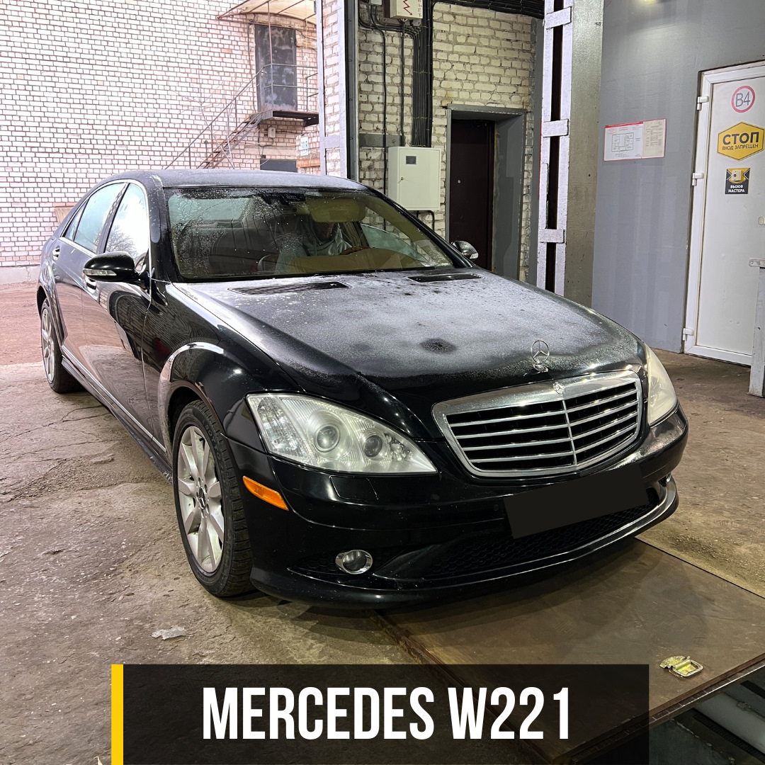 Mercedes W221: замена крестовины и подвесного подшипника ...