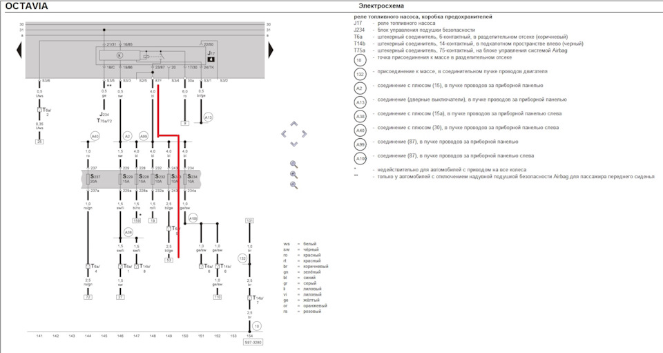 Работа над ошибками подогрева лямбда зонда P0135, P1103, P0130. — Skoda ...