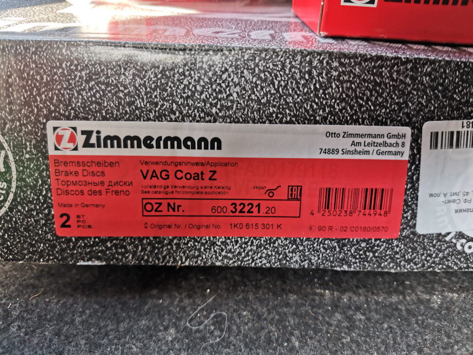 600322120 Тормозной диск COAT Z, 288 мм ZIMMERMANN | Запчасти на