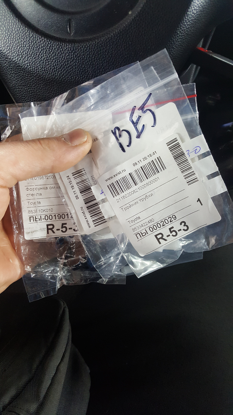 веерные форсунки омывателя — Mazda 3 (1G) BK, 2 л, 2007 года ...