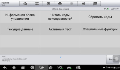 autel maxidas ds808bt кодирование блоков фольксваген. Смотреть фото autel maxidas ds808bt кодирование блоков фольксваген. Смотреть картинку autel maxidas ds808bt кодирование блоков фольксваген. Картинка про autel maxidas ds808bt кодирование блоков фольксваген. Фото autel maxidas ds808bt кодирование блоков фольксваген autel maxidas ds808bt кодирование блоков фольксваген. Смотреть фото autel maxidas ds808bt кодирование блоков фольксваген. Смотреть картинку autel maxidas ds808bt кодирование блоков фольксваген. Картинка про autel maxidas ds808bt кодирование блоков фольксваген. Фото autel maxidas ds808bt кодирование блоков фольксваген