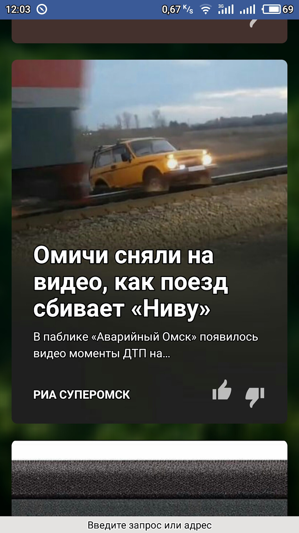 недоделанный за рулем — Lada 4x4 3D, 1,7 л, 2000 года | нарушение ПДД |  DRIVE2