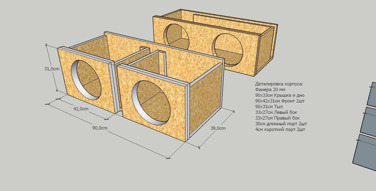 Расчет короба для динамика 20 см