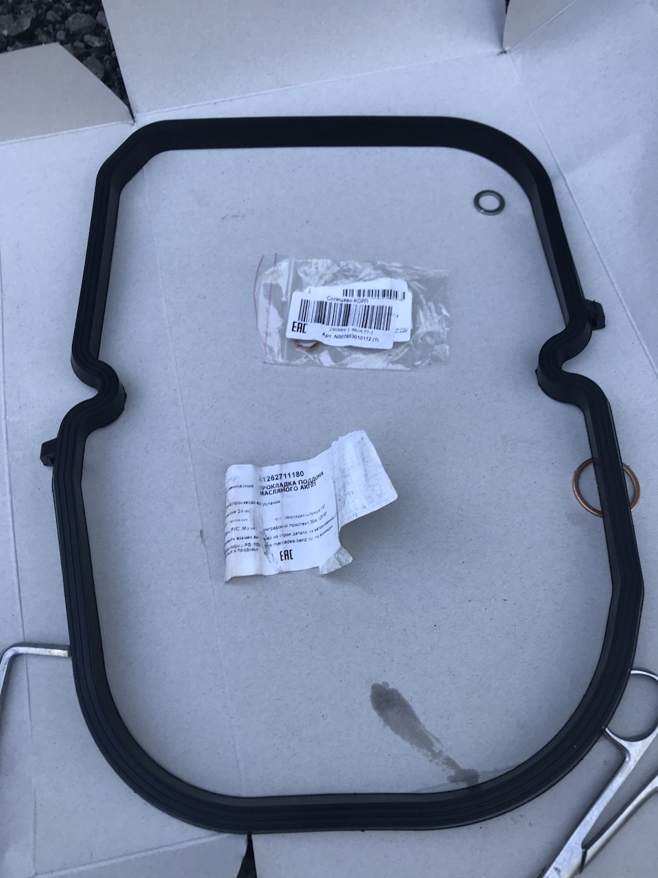 Оригинальная прокладка поддона акепепе и колечко сливной пробки. — Mercedes-Benz S-Class (W126)