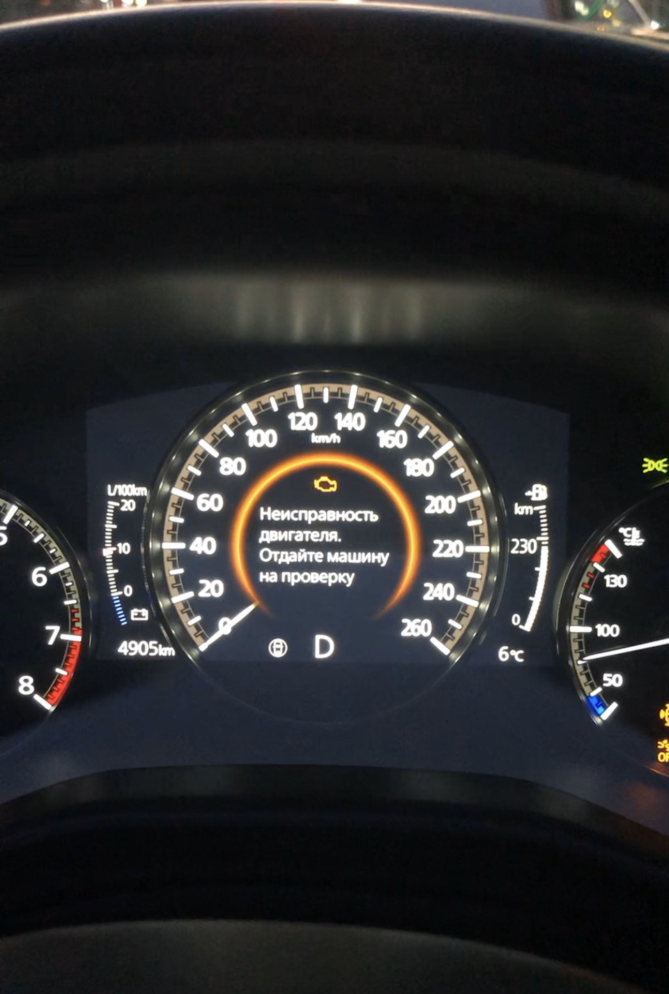 Электроника — Mazda 3 (4G) BP, 2 л, 2019 года | электроника | DRIVE2