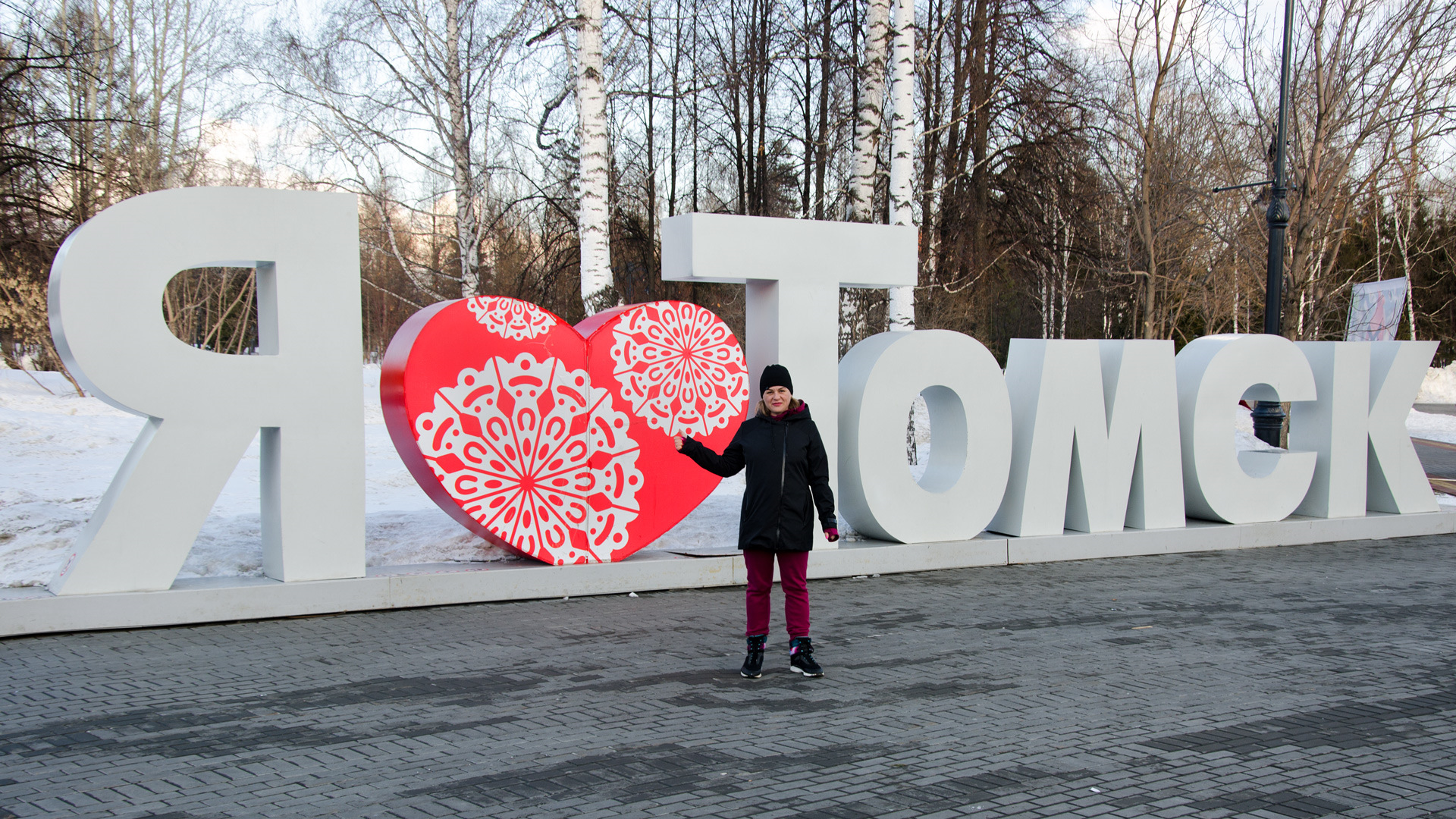 Место знакомства. Новособорная площадь Томск я люблю Томск. Стелла я люблю Томск. Я люблю Томск памятник. Томск Новособорная площадь надпись Томск.